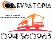 Erevan Evpatoria Uxevorapoxadrum ☎️+374 94 360963