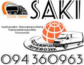 Mikroavtobus Erevan Saki ☎️+374 94 360963