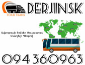 Avtobusi Toms(Tomser) Erevan Dzerjinsk ☎️+374 94 360963