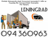 Erevan Leningrad Bernapoxadrum ☎️+374 94 360963
