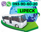 Lipeck Uxevorapoxadrum ☎️✅ ՀԵՌ: 093-90-60-20 ☎️✅ WhatsApp / Viber: