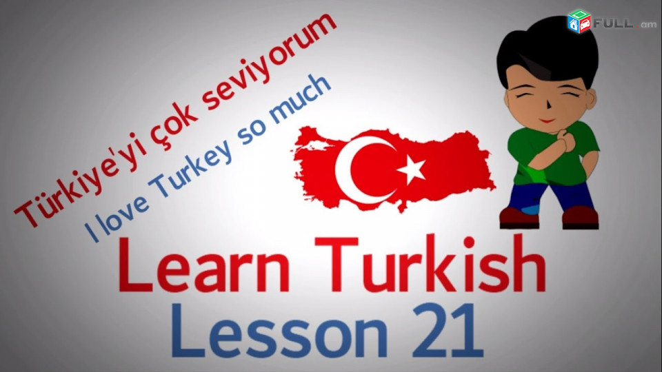 Թուրքերեն դասընթացներ դասեր ուսուցում