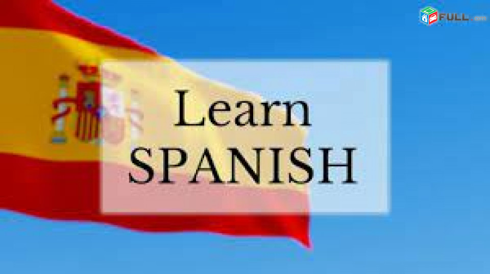 Իսպաներենի դասընթացներ/Ispanereni daser das@ntacner