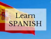 Իսպաներենի դասընթացներ/Ispanereni daser das@ntacner