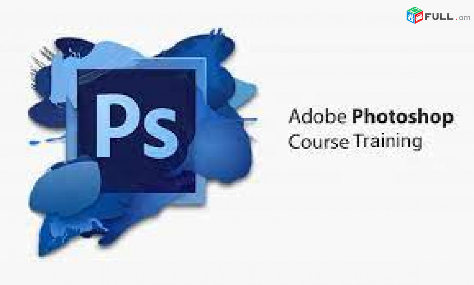 Photoshop cragri das@ntacner Adobe Photoshop-ի դասընթացներ ուսուցում
