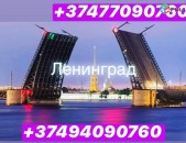  Erevan Sankt Peterburg bernapoxadrum 