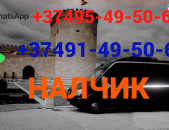 Avtobusi toms —Nalchik  —Нальчик — Նալչիկ☎️ (095)- 49-50 60 ☎️ (091)49-50-60