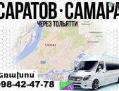 EREVAN SARATOV TRANSPORT, MIKROAVTOBUS SARATOV HAYASTANIC