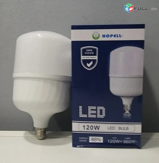 LED LAMP 120W - 9600-LUM - 85%  ԷՆԵՐՀՈԽՆԱՅԻՉ,  ՈՒԺԵՂ  ԼՈՒՍԱՎՈՐՈՂ   ԼԱՄՊ   2 տարի երաշխիք