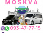Երևան Մոսկվա ուղևորափոխադրում ☎️ → ՀԵՌ : 093-47-77-15