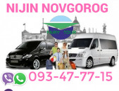 Avtonusi toms Erevan Nijni Novgorod ☎️ → ՀԵՌ : 093-47-77-15