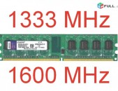 RAM Օպերատիվ հիշողություն Kingston 2Gb DDR3 1333Mhz - 1600Mhz