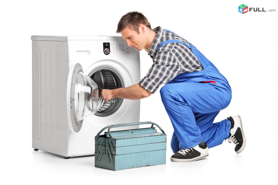 Լվացքի մեքենայի վերանորոգում Ремонт стиральных машин