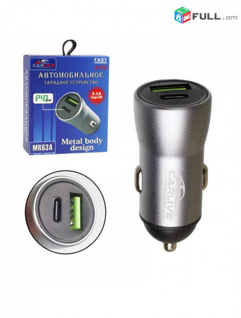 In-car charger carlive mr63a 20w 3.1a