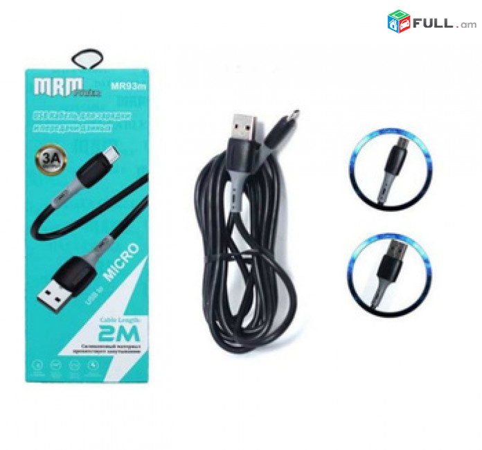 Кабель USB MRM MR93m Micro 2000mm (black)