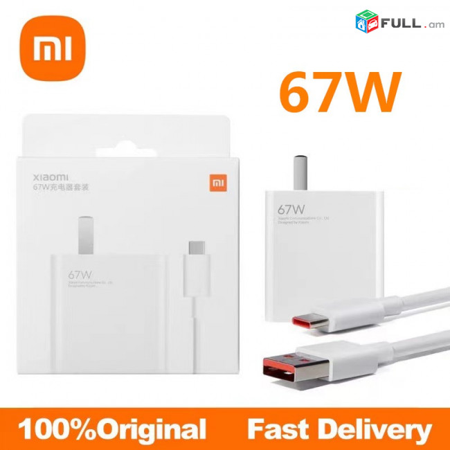 Xiaomi Charger 67W EU Turbo Fast Charge Power Adapter 6A Type C Cable For Xiaomi