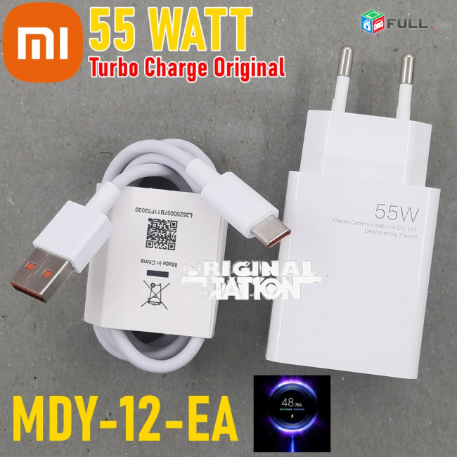 Xiaomi 55w Charger Original Turbo Charge Gan 55 Watt EU Adapter 6A Usb Type C Cable