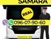 Samara Uxevorapoxadrum ☎️ → ՀԵՌ : 096-07-90-60