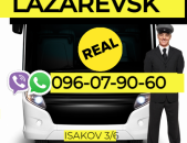 Lazarevsk Uxevorapoxadrum ☎️ → ՀԵՌ : 096-07-90-60