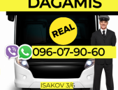 Dagamis Uxevorapoxadrum ☎️ → ՀԵՌ : 096-07-90-60