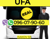 Ufa Uxevorapoxadrum ☎️ → ՀԵՌ : 096-07-90-60