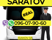 Saratov bernapoxadrum ☎️ → ՀԵՌ : 096-07-90-60