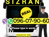 Sizran Uxevorapoxadrum ☎️ → ՀԵՌ : 096-07-90-60