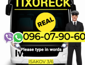 Tixareck Uxevorapoxadrum  ☎️ → ՀԵՌ : 096-07-90-60