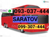 Saratov Bernapoxadrum  → | Հեռ: 077-09-07-60