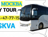 Yerevan-Moskva avtobus → | Հեռ: 077-09-07-60 