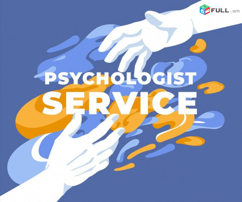 Психолог Psycholog Հոգեբան