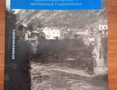 Հարավսլավիայի մասնատումը /հեղ.՝ Պավլովիչ Ա./, Ե. 2007