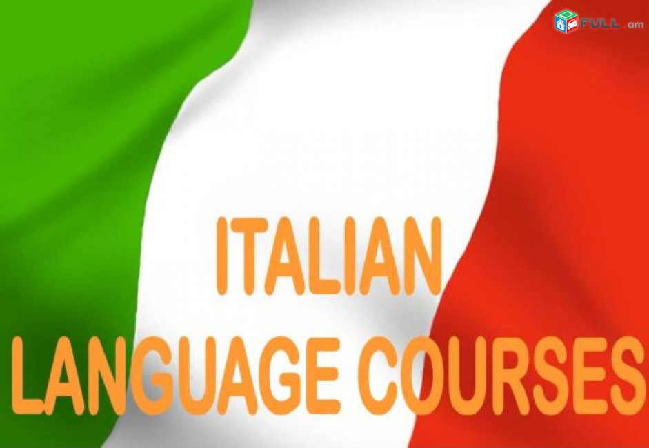 Italereni  daser  das@ntacner  / Իտալերենի դասեր դասընթացներ ուսուցում ուսում 