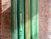Վախթանգ Անանյան «Երկեր», 4 հատորով, հատոր 1-4, 1984: