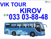  Avtobusi tomser Erevan Kirov / Ավտոբուսի Տոմսեր Երևան Կիրով 