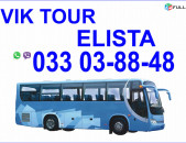  Avtobusi tomser Erevan Elista / Ավտոբուսի Տոմսեր Երևան Էլիստա