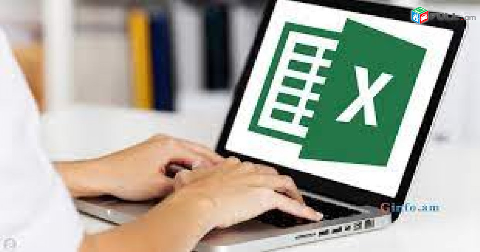  Excel xoracvac das@ntacner/ Excel դասընթացներ