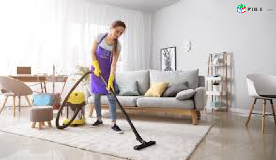 Բնակարանների մաքրություն,մաքրող ընկերություններ,տուն մաքրող,տան մաքրման ծառայություն