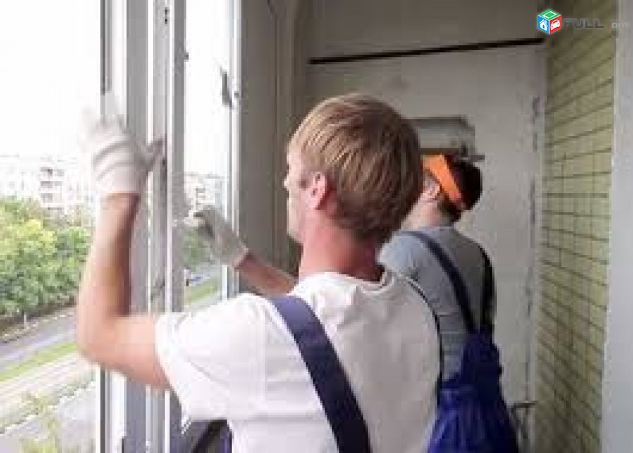 Պատուհանների վերանորոգում,դռների վերանորոգում,պատուհանների տեղադրում