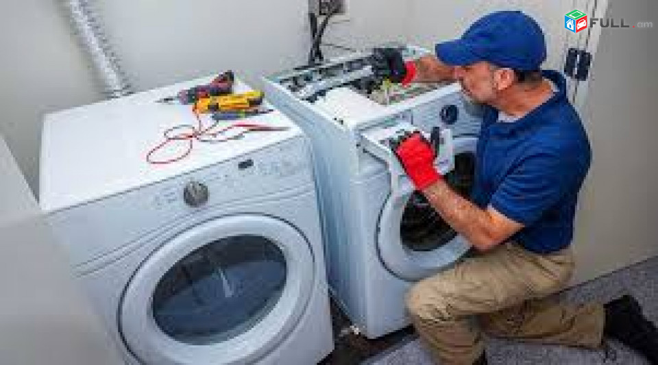 Լվացքի մեքենային  վերանորոգում, կեցաղային  տեխնիկայի վերանորոգում