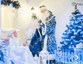 Дед мороз и снегурочка / Ձմեռ պապ և Ձյունանուշ/Santa claus  dzer bnakaranum 098304887