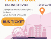 Автобус Ереван Москва ☎️☎️ → Հեռ: 077-09-07-60 ✅✅✅