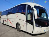 Автобус Ереван Москва☎️☎️ → Հեռ: 077-09-07-60 ✅✅✅