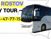 Rostov Uxevorapoxadrum →  Հեռ: 077-09-07-60