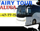 Yerevan Kaluga avtobusi toms → | Հեռ: 077-09-07-60