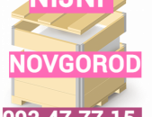 Nijni Novgorod Bernapoxadrum → | Հեռ: 077-09-07-60