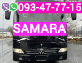 Samara Uxevorapoxadrum  → | Հեռ: 077-09-07-60