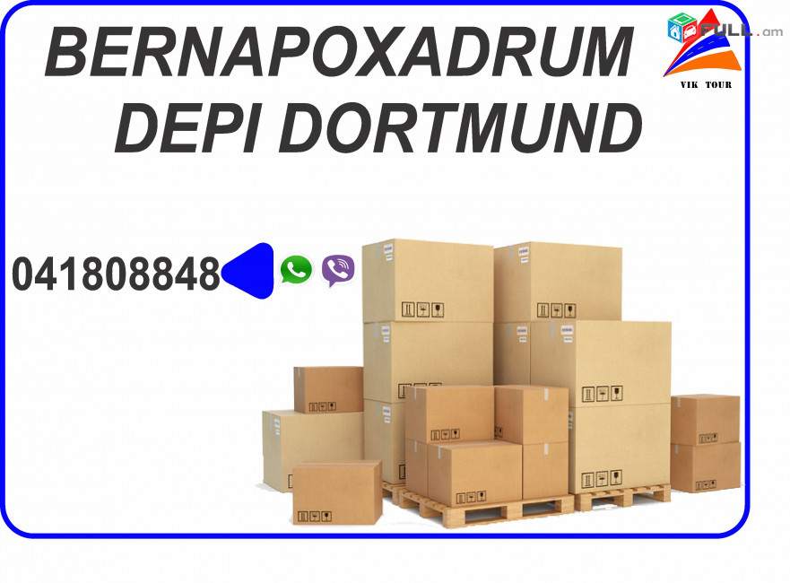 DORTMUND BERNAPOXADRUMNER HAYASTAN (041) 80-88-48, (077) 91-88-48
