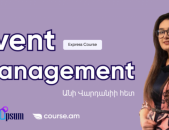 Event Management | Միջոցառումների կառավարում և կազմակերպում