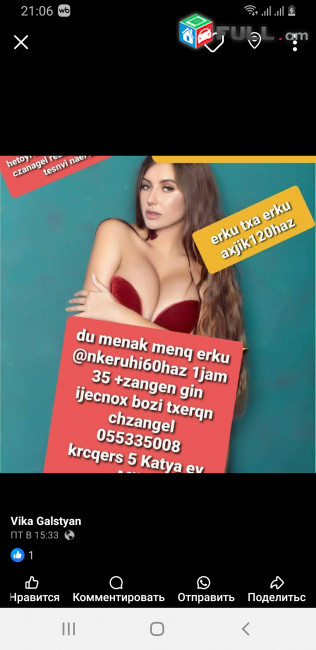 Gorcnakan handipum.mersum